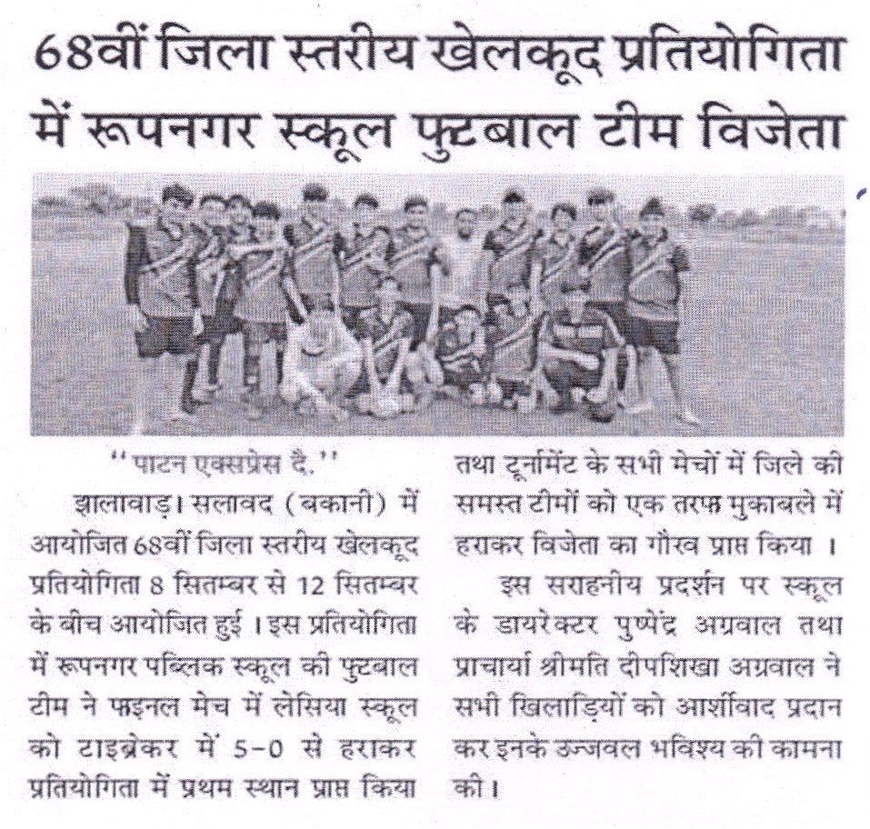 News Image 7